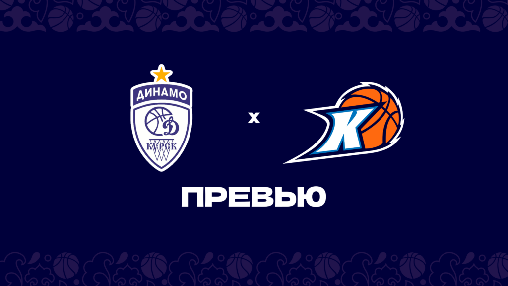 «Динамо-Фарм» vs «Казаночка»