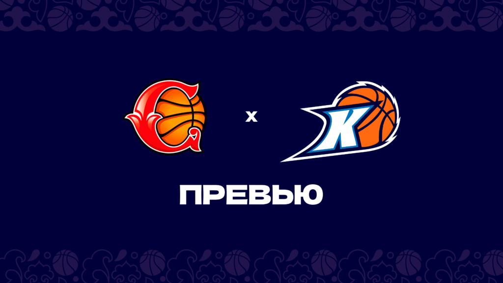 «Спарта энд К-2» vs «Казаночка»