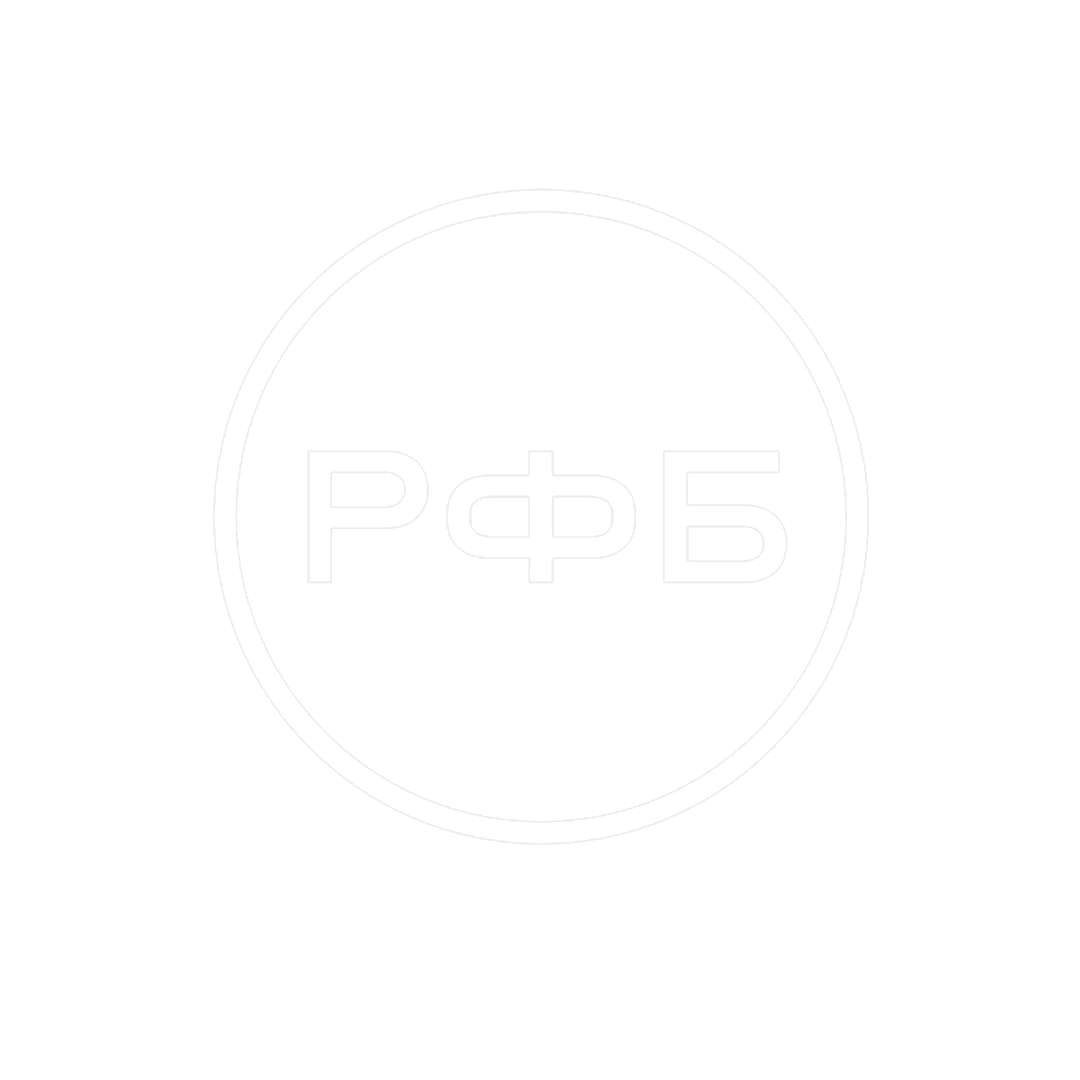 Российская Федерация Баскетбола